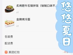 -泰熙家(凤栖原店)