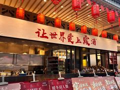 -肯得利(景缘居店)