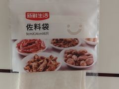 -永辉超市(嘉定宝龙广场店)