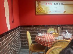 -老郑家东北春饼(龙悦居店)
