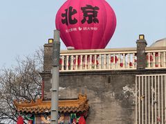 -姚记炒肝店(簋街店)