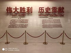 -中国人民抗日战争纪念馆