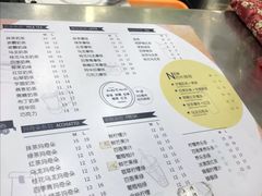 菜单-茉沏(繁花中心店)