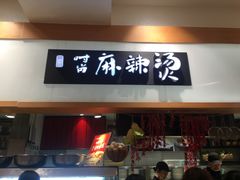 -上海交通大学医学院附属瑞金医院(总院)