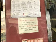 -刘森记面家(桂林街店)