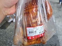 -吴山烤禽 (吴山路店)