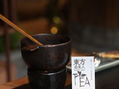 -大龙燚·旷野鲜火锅(广州首店)
