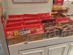 -味多美蛋糕(苏州街地铁店)
