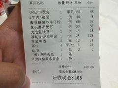 -朱仔记食府(江南大道店)