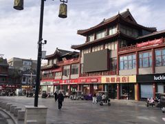 -鼓楼夜市