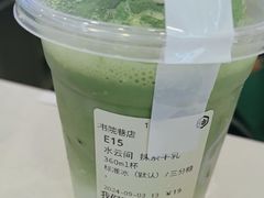 -仙雨林·奶茶鲜果茶(书院巷店)