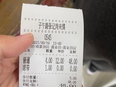 -子午路张记肉夹馍(翠华路店)
