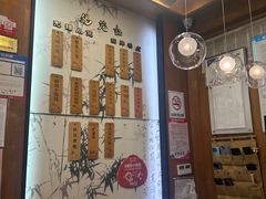 -锡笼记·无锡小笼(方塔店)