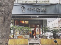门面-慢象咖啡(台江店)