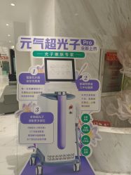 -武汉颜范薇美医疗美容门诊部