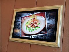 -上海兴国宾馆 丽宫中餐厅