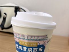 -长风拨筋养身(天街店)