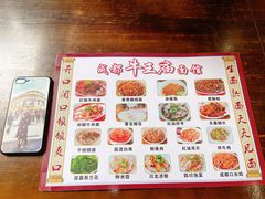 -牛王庙(龙华花园店)
