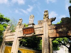 -珞珈山-售票处