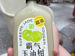 -奈雪的茶(新天地广场PRO店)