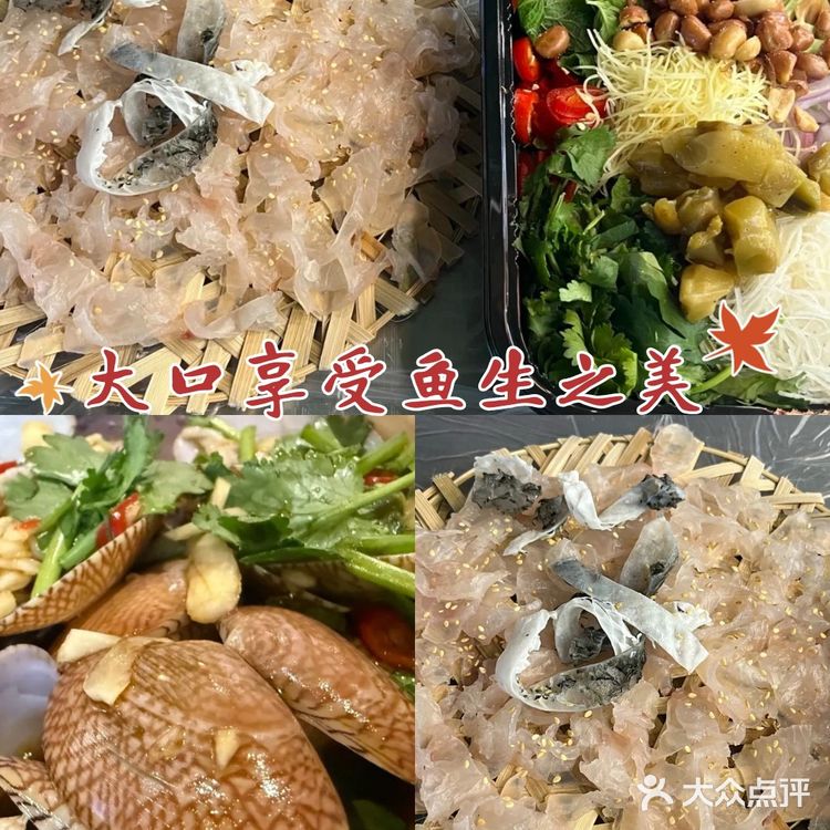 解锁潮汕鱼生新吃法，瑞娇嫲嬷让我秒变美食侦探