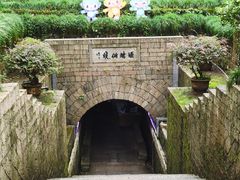 -瑶琳仙境