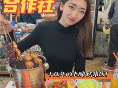 -炒豆合作社(东四总店)