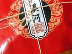 -泸溪河桃酥(秦淮夫子庙一店)