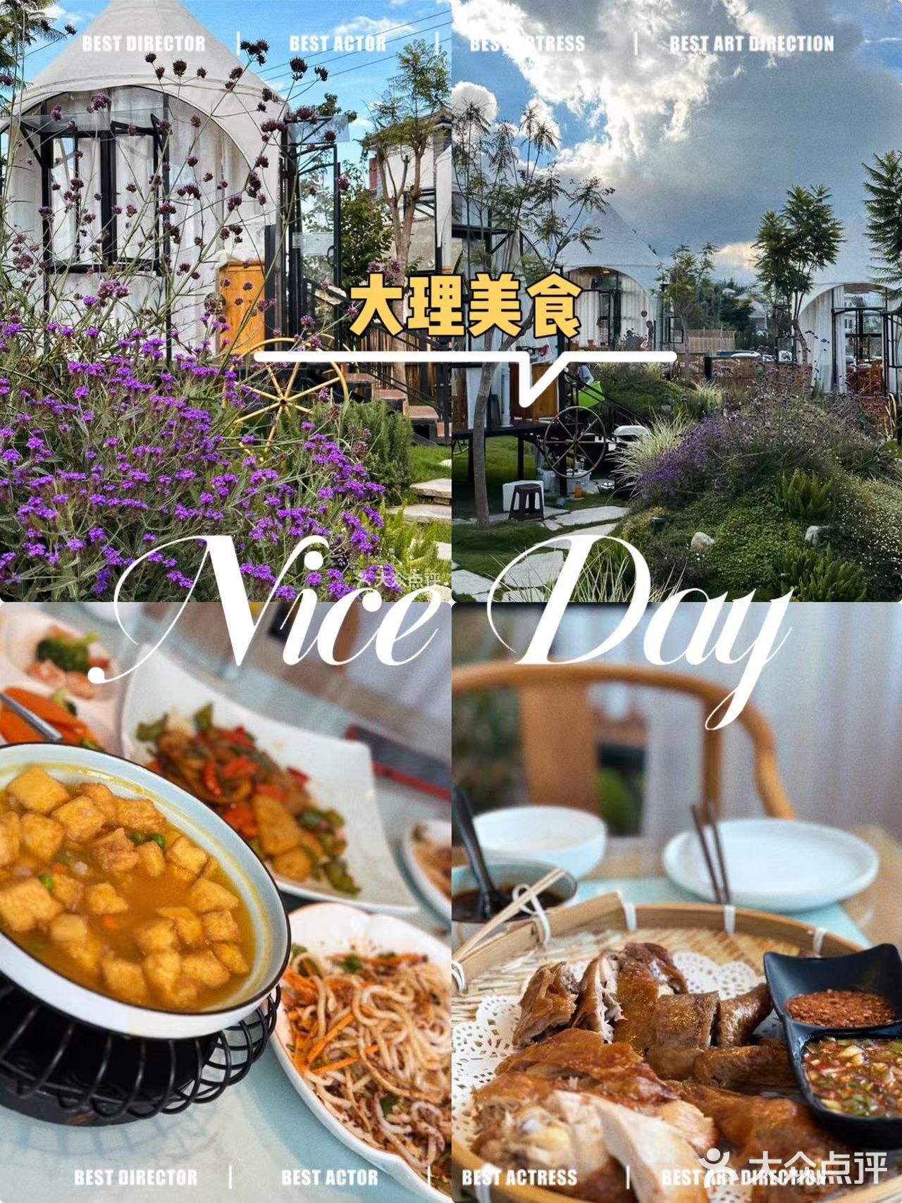 来大理绝对不能错过的海景庄园餐厅❗