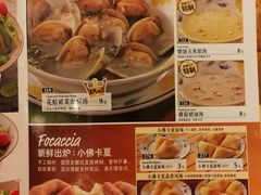 -萨莉亚意式餐厅(中信地铁商场店)