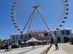 -南戴河国际娱乐中心