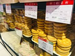 -北京稻香村(望京新世界店)