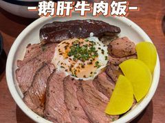 -Tanuki Raw(Orchard Central)