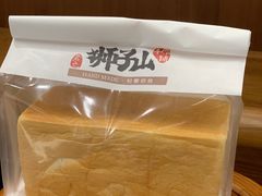 -君之狮子山·轻糖烘焙(松江印象城店)