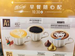 -麦当劳(华融店)