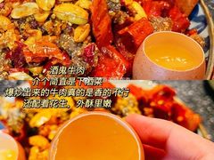 -盡膳口福跷脚牛肉火锅(北美新天地店)