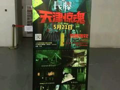 -长藤鬼校(千禧店)