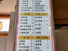 -和众大油条(维明路店)