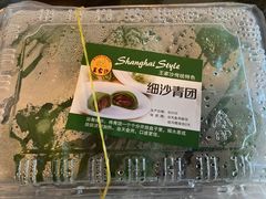 -王家沙点心店(西康路店)