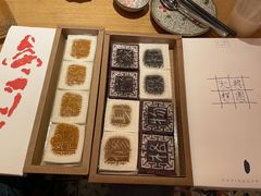 四色方糕-阮大兴糕团(日月光中心店)