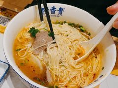-陳香貴·兰州牛肉面(上海长风大悦城店)