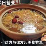 上海好吃的广东打边炉！