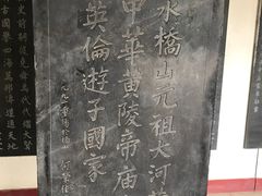 -黄帝陵