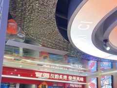 -遇西祠·海鲜烧烤(总店)