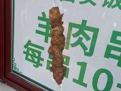 -新川面馆(新街口起源店)