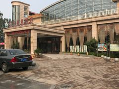 -兴芮温泉度假区