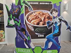 -吉野家(宾水道店)