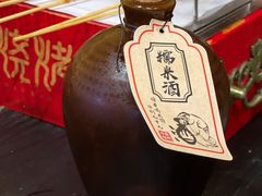 -今邕烧烤(西大店)