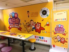 -麦当劳(春风店)