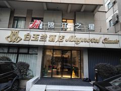 -锦江之星(南京新街口店)